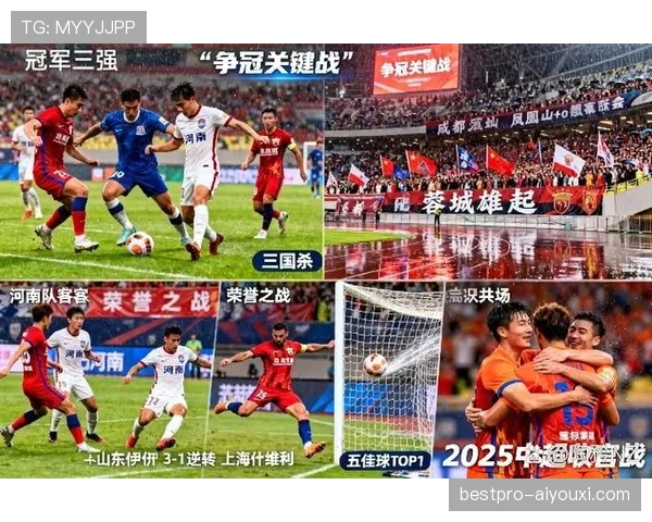 切尔西争四形势复杂：多重因素交织导致竞争格局激烈